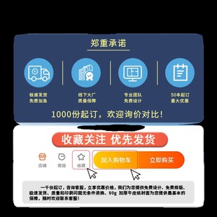 电脑票据机打提货单过磅单联单送货单收据带孔票据运输单印刷定做