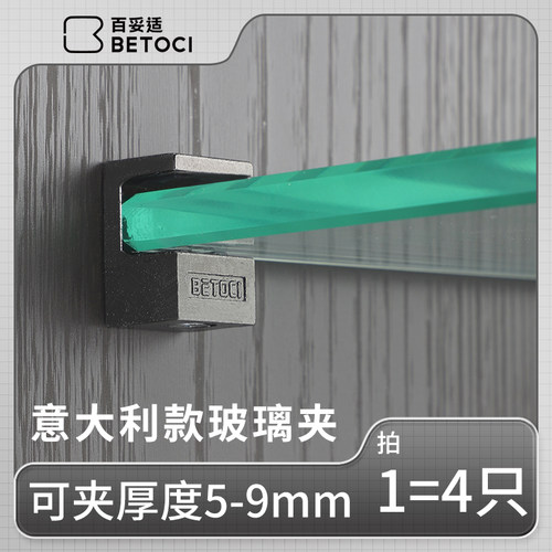 玻璃夹隔板钉极简风衣柜层板托支架活动橱柜可调S节固定夹五金配