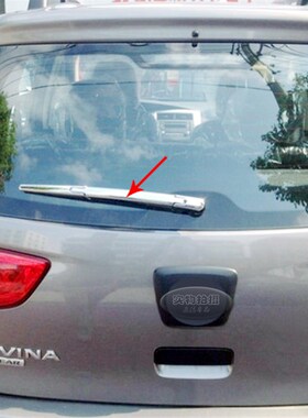 骊威后雨刷亮条h 13-15新款专用后雨刮盖贴片电镀铬后窗改装饰亮