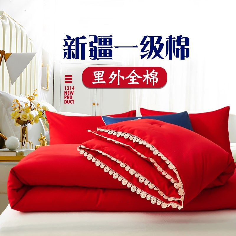里外全棉结婚被子喜被大红色婚庆新婚陪嫁被芯纯棉花冬被加厚保暖,床上用品,棉花被,淘宝优惠券,粉丝福利购,淘宝优惠卷