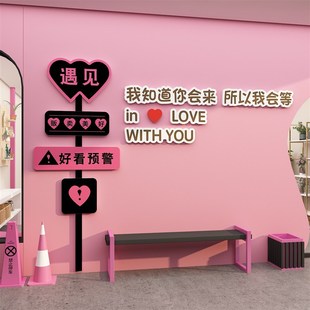饰墙贴纸 饰品房间布置美甲店背景墙装 网红美容店院多巴胺风格 软装