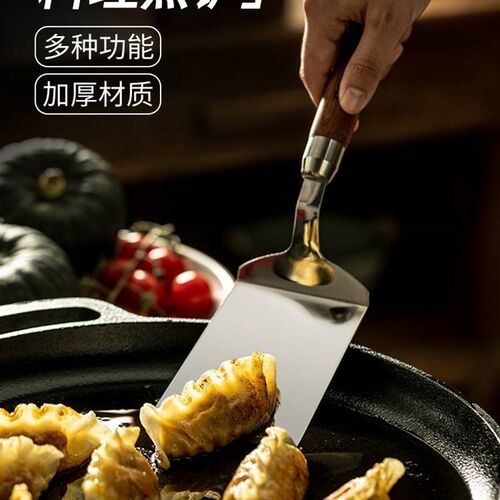 烙饼专用铲子不锈钢煎铲摊煎饼果C子工具铁板烧平铲牛排披萨提拉