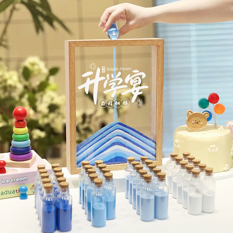 升学宴布置装饰流沙画相框沙漏氛围感场景布置谢师宴拍照道具摆件