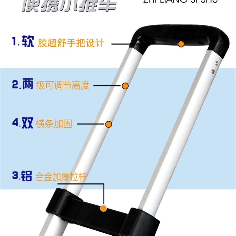 艇堡购物手推车搬运车折叠手拉车便携拖车拉杆小推车家用平板拉货