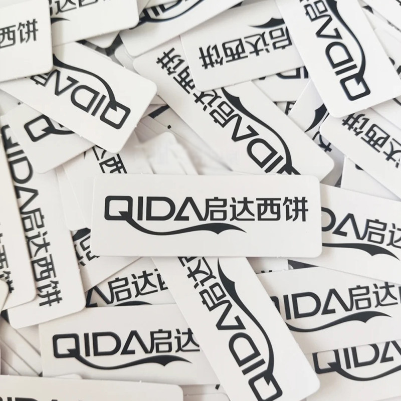 蛋糕logo插牌定制烘焙店装饰小卡片纸杯标签定做插卡生日插排设计