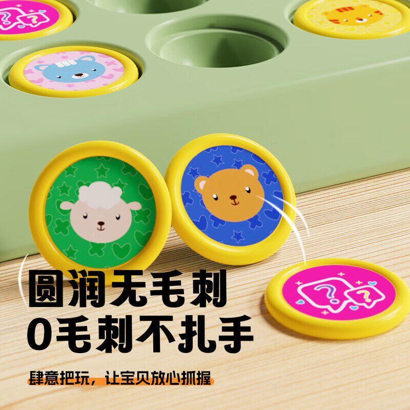 儿童翻翻棋桌面对战锻炼记忆力益智动脑专注力训练男女孩玩具图片