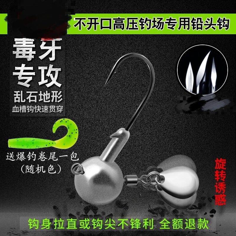 炊钓铅头钩加强版路亚软虫T尾软饵50枚防挂底假饵曲柄钩鳜鱼翘嘴