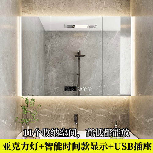 多功能新款智能不锈钢带插座镜柜触摸屏单独可定制卫生间浴室墙柜
