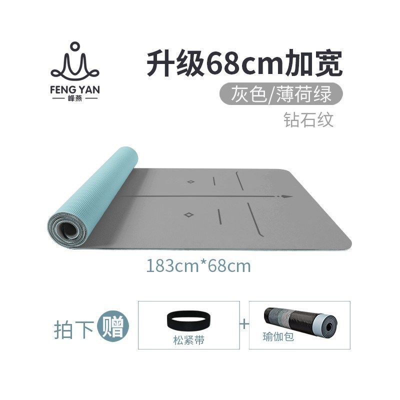 瑜伽垫6mm加厚环保无味初学者仰卧起坐愈加垫健身垫防滑宝宝爬行