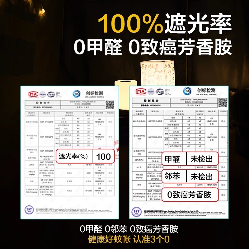 学生宿舍双滑轨床帘蚊帐一体式上铺导轨下铺强遮光U型轨道u形寝室