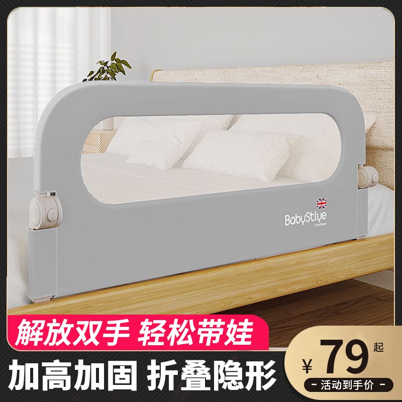 榻榻米围栏一边床挡板单侧床拦床尾上铺护栏防掉床神器一面床围栏