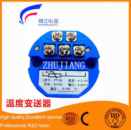 SBWZ温度变送器模块 温度变送器4-20ma Fpt100热电阻 0-10V 0-5V