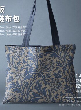 威廉经典横版拉链布包定制手拎包单肩包帆布包通勤包购物袋可定制