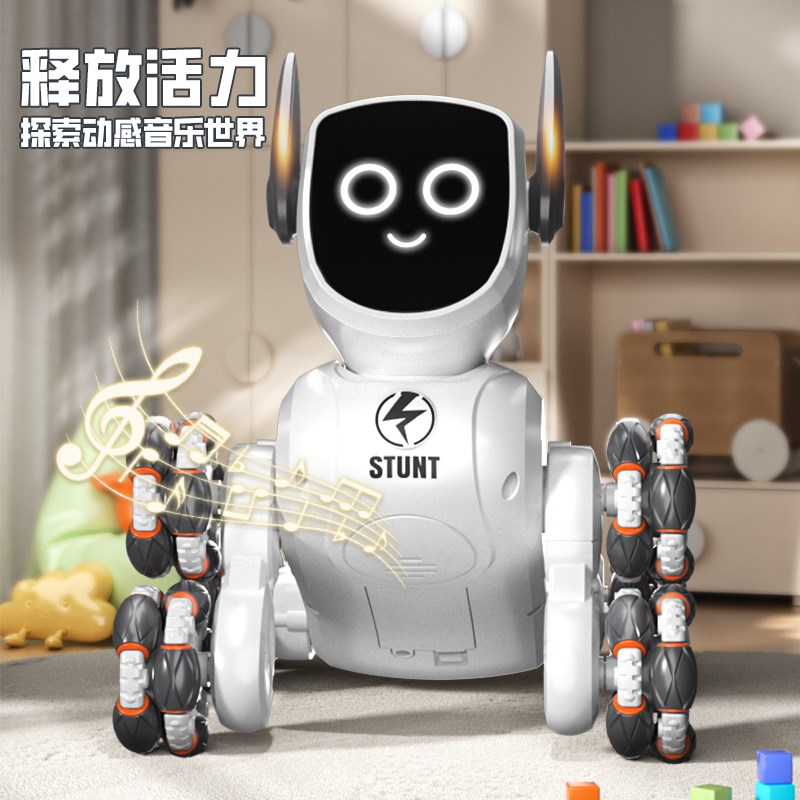 儿童智能遥控机器狗遥控车玩具男孩电动机械狗手势感应特技车礼物