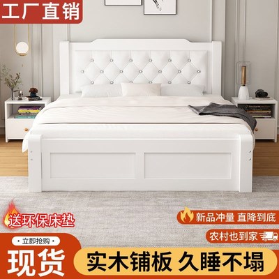 现代简约实木床1.5米软包床经济型1.2米单人床1.8米主卧双人床
