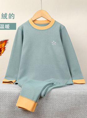 儿童A类德绒保暖内衣套装男童加绒秋衣秋裤宝宝小孩秋Z冬线衣线裤