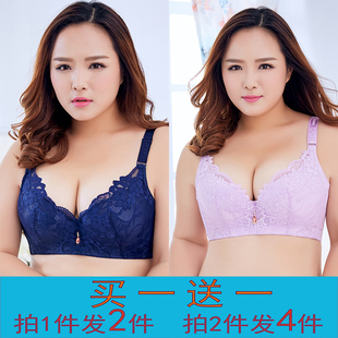 大码带钢圈内衣女胖mm200斤有钢圈防下垂聚拢薄款文胸收副乳胸罩E