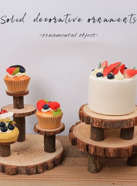 甜品台实木摆件蛋糕架托盘装饰野餐圆形凳子小桌子年轮片DIY摆设