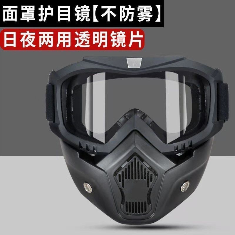 【下单立减50】 D防雾高清电焊防打眼面罩面具工地焊接防灰尘飞溅