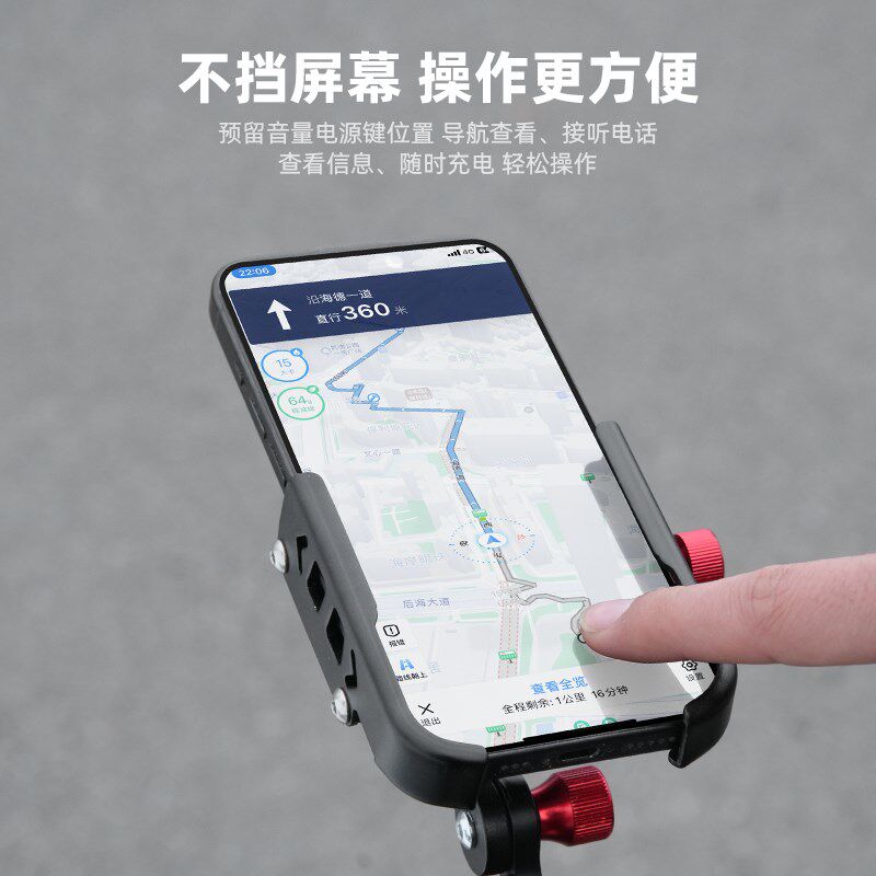 塔斯队长自行车手机支架骑行导航手机架车灯码表支架铝合金一体