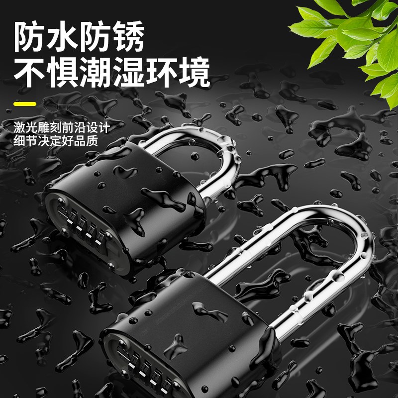 密码挂锁防水防锈防盗旅行箱锁更衣柜书包电动车家用大门锁头