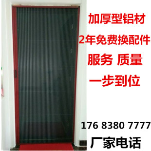 定制隐形纱门推拉式折叠纱窗防蚊虫盗伸J缩平移通风情式铝合金包