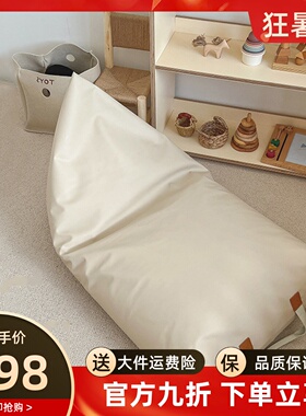 儿童懒人沙发可躺可睡客厅t单人小型豆袋靠背椅宝宝房填充颗粒坐