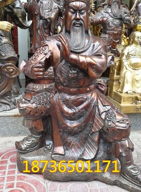 特大号纯铜座山关公铜像武财神铜关公铜器工P艺品摆件家居装饰品