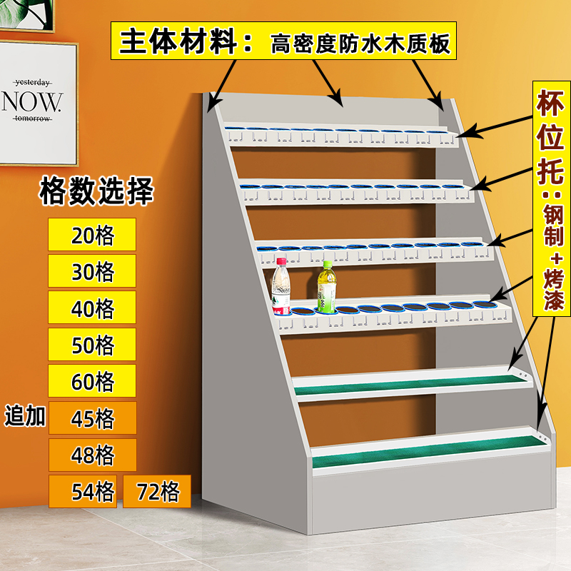 员工水杯置物架多层车间饮水机房收纳柜单位休息室茶杯存放杯子架