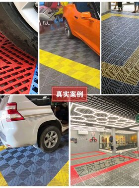 洗车房地格栅h塑料拼接地垫汽车店免挖沟排漏水直通地面网格板
