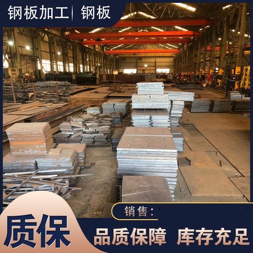 nm500耐磨钢板沉孔冷板65mn钢板调制45号钢板焊接件q235b冷扎钢板