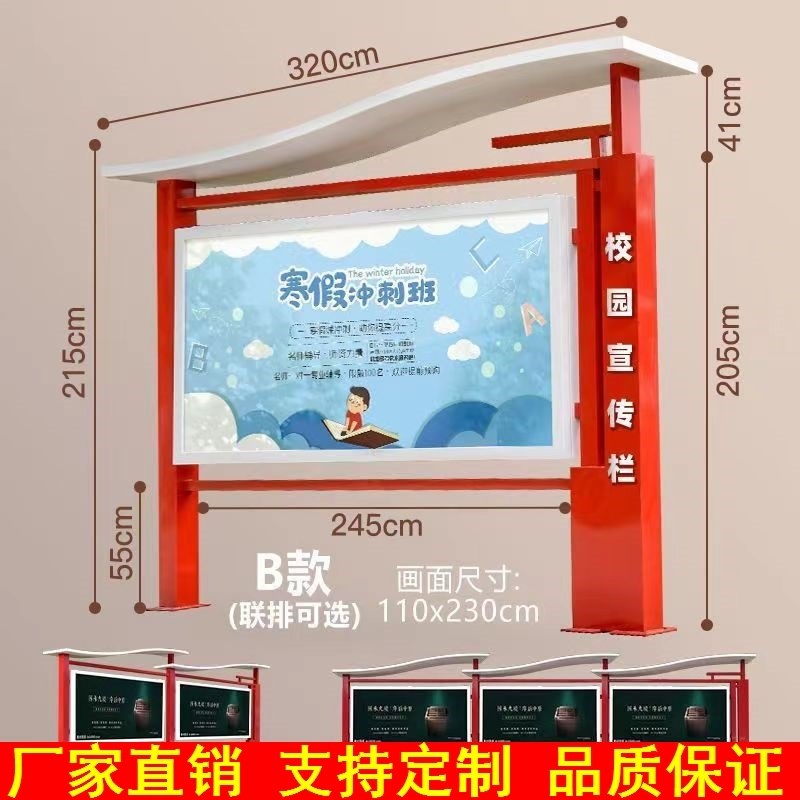 定制不锈钢宣传栏公告栏企业挂墙党建宣传栏橱窗标识牌校园公示栏