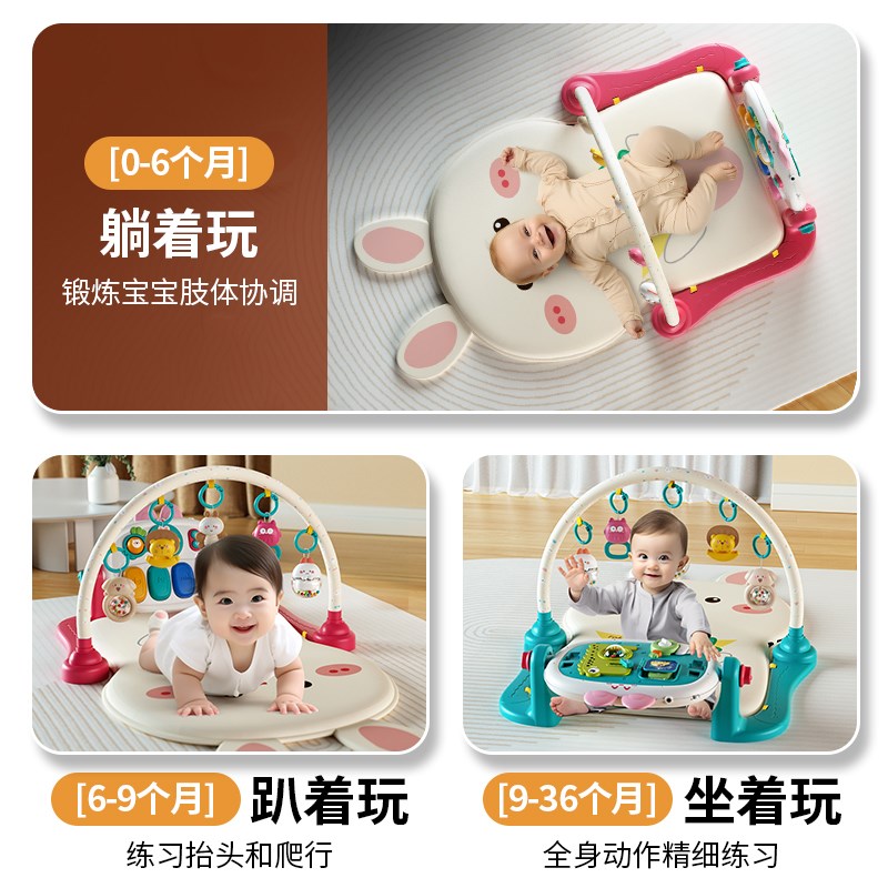 婴幼儿多功能健身架6个月新生儿双面脚踏钢琴玩具0-1岁宝宝锻炼架