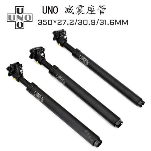 山地自行车座管减震缓冲公路坐杆