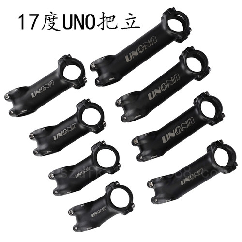 山地自行车17°度把立公路车立管