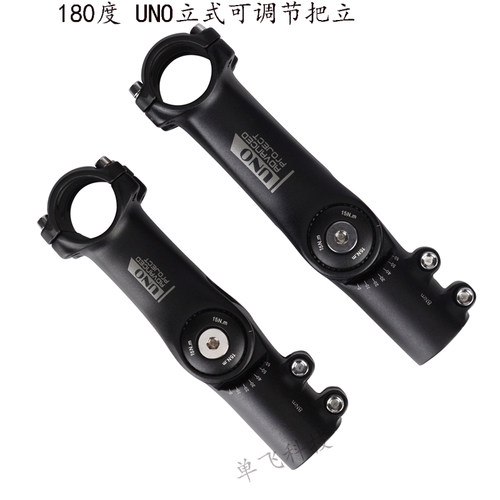 山地自行车增高把立抬高车把立管