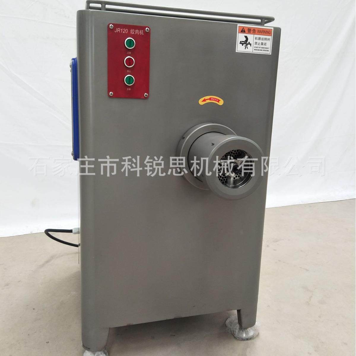 鸡骨架冻品破碎绞肉机器牛羊冻肉绞肉机香肠加工绞肉馅,清洗/食品/商业设备,肉制品加工设备,淘宝优惠券,粉丝福利购,淘宝优惠卷