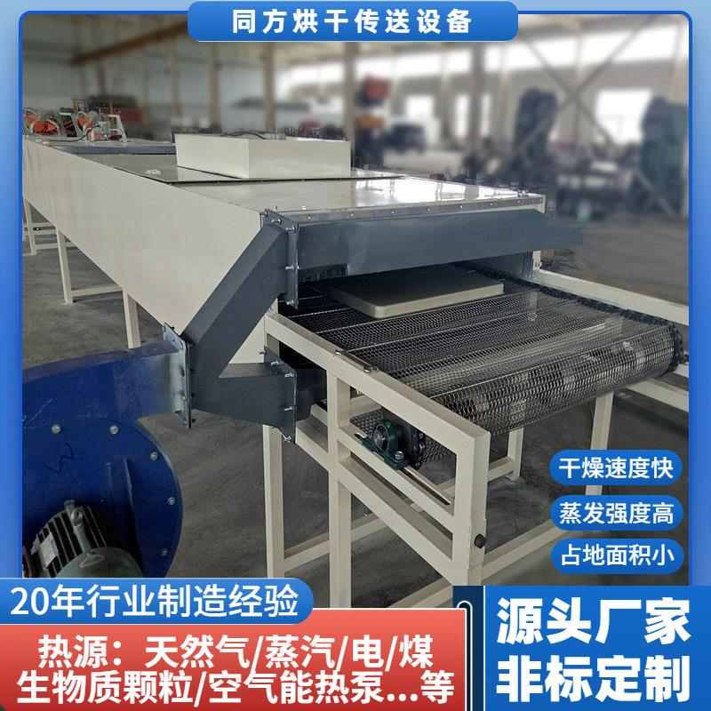 供应小型热风烘干机洗手盆烘干线洗碗水槽干燥设备周转箱烘干机
