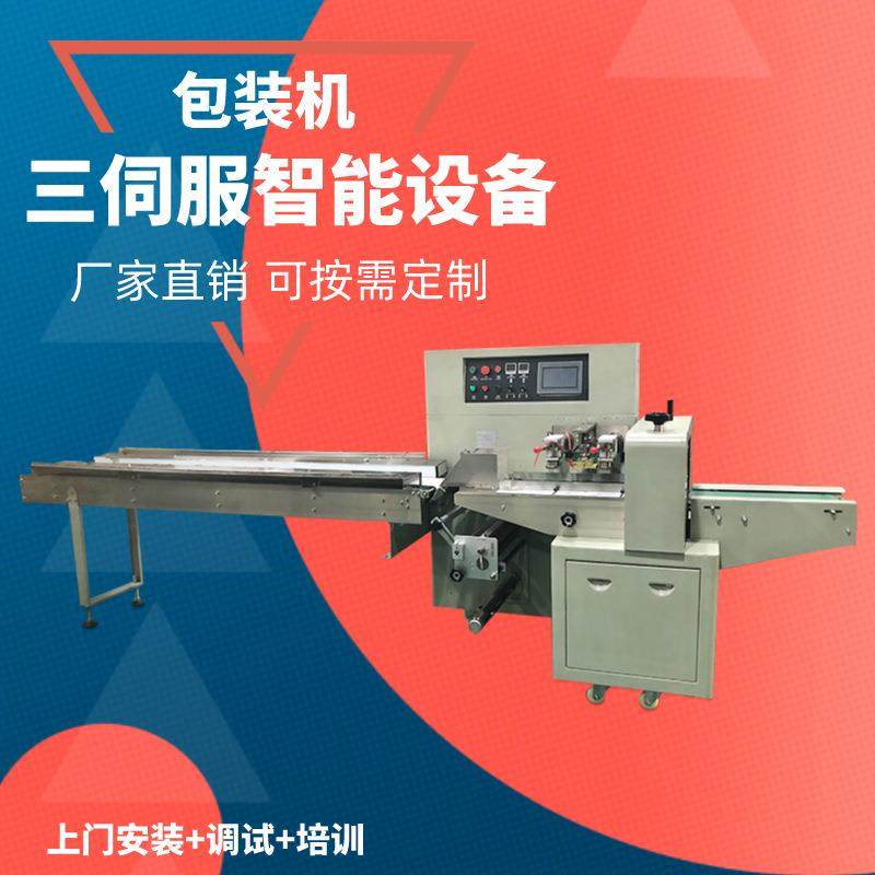 全自动充气包装机三伺服枕式防刮花袋装封口机套袋打包机智能,办公设备/耗材/相关服务,包装机,淘宝优惠券,粉丝福利购,淘宝优惠卷