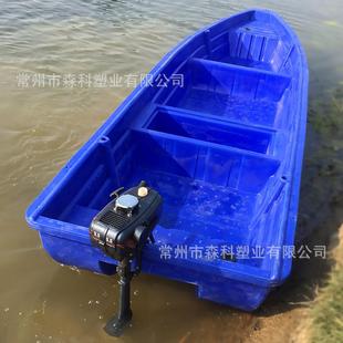 5米塑料船渔船牛筋胶船5米长双层撒网船带活水舱钓鱼船