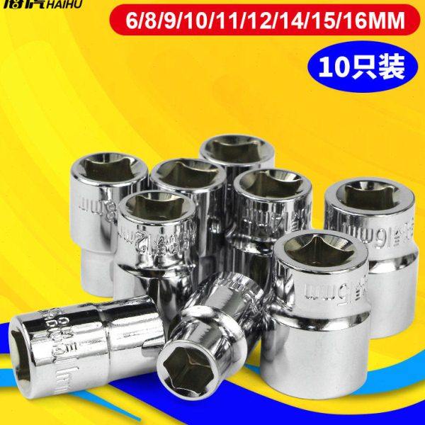 百马中飞3/8内外六角短套筒头子套头棘轮扳手修汽车五金工具10mm,五金/工具,气动工具配件,淘宝优惠券,粉丝福利购,淘宝优惠卷