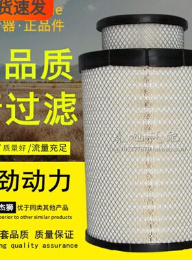 K3342PU空滤适配红岩杰狮1109-33/39空气滤清器N3041350空气滤芯