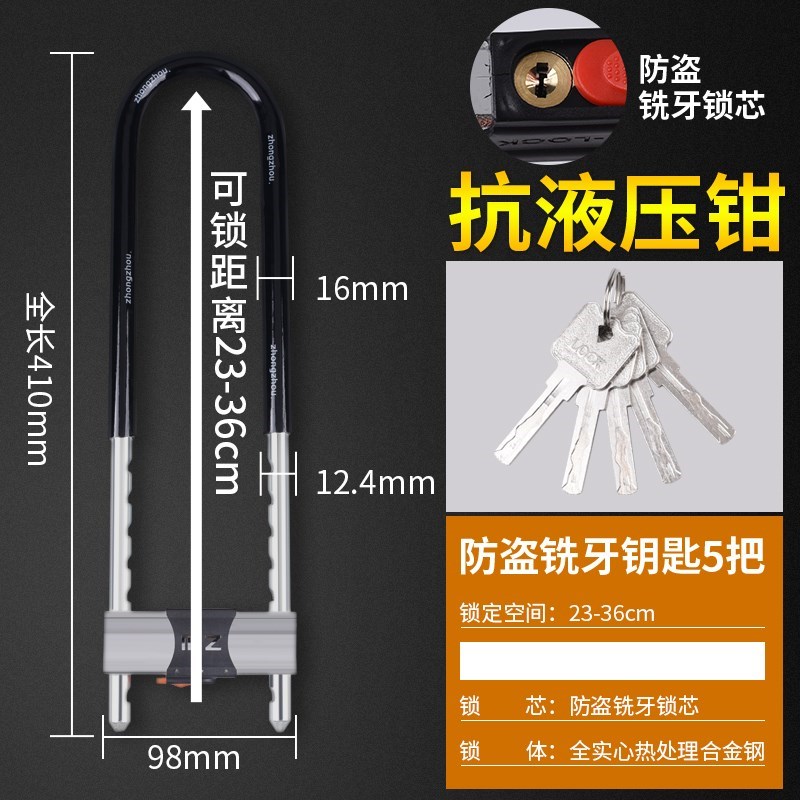 锁具门锁家用通用k型防盗s室内卫生间房门大门锁厕所房间室外u型