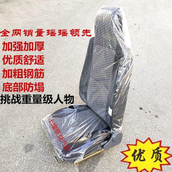 东风多利卡司机驾驶座椅总成凯普特劲诺福瑞卡力拓车副驾乘客座椅