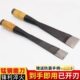 木工专用凿子平凿木工凿子手工锻打老式 夹钢凿子4分三分扁平凿