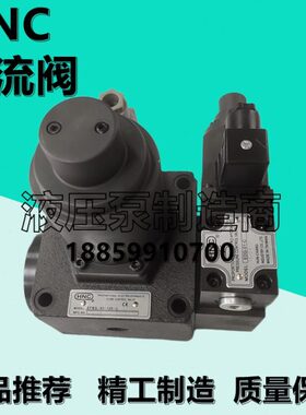 机立EFBG-03-125-C比例溢流阀EFBG-06/10-250/350/500/160-H