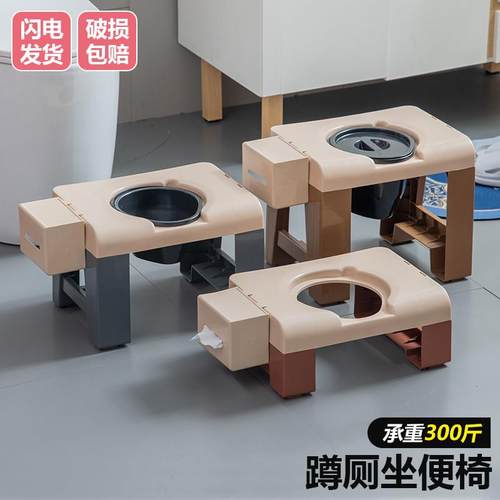 厕所坐便椅老人大便坐椅孕妇小便桶如厕凳子坐便器家用蹲厕坐便凳