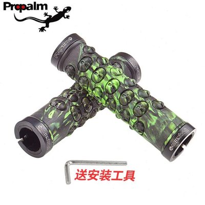 Propalm蜥蜴壁虎把套山地自行车橡胶把套把杆直把双边锁骷髅把手