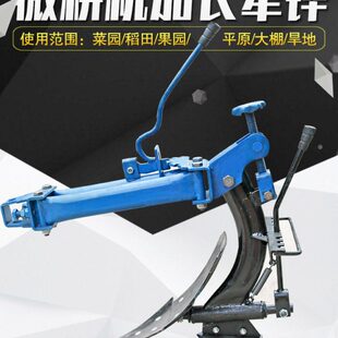 微耕机旋耕机配件改装翻转犁拖拉机犁铧耕地旋转反转犁农用开沟犁