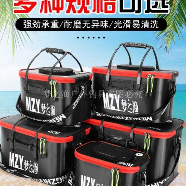 梦之渔钓鱼桶eva加厚多功能活鱼箱折叠水桶鱼护桶装鱼装鱼箱渔具